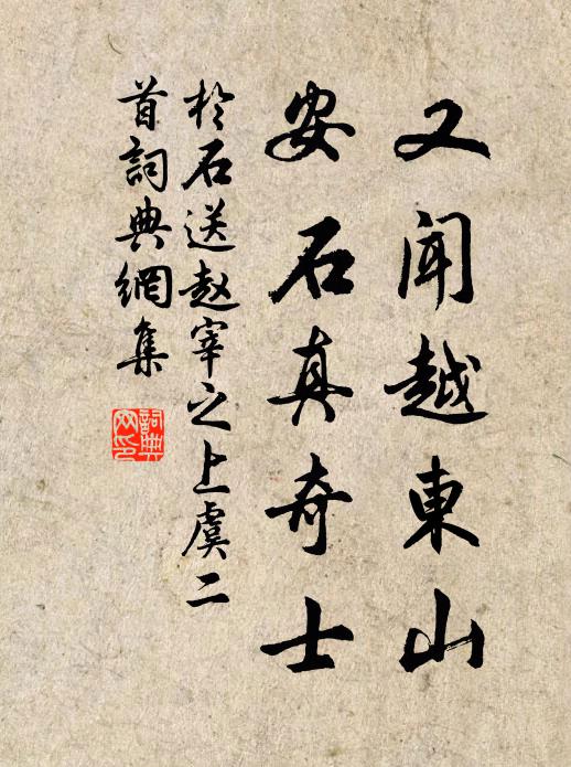 明窗對清鏡,世事判悠悠 詩詞名句