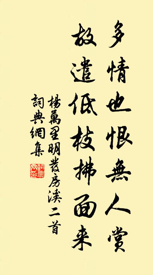 燕陵平而遠 詩詞名句