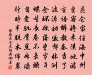 毛國華詩詞全集_毛國華古詩文大全