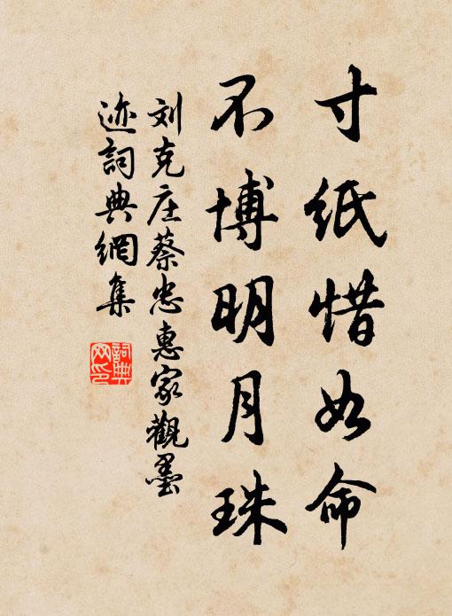 陘山不高山有名,幽并一覽俱分明 詩詞名句