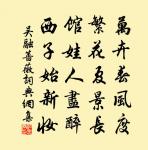 縣齋秋夕原文_縣齋秋夕的賞析_古詩文