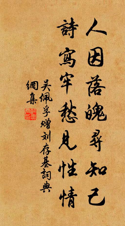 喜聽平安信，豈止為、區區一竹 詩詞名句