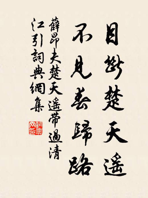 小鴨怯波時聚散,病蔬傷蠹半青黃 詩詞名句