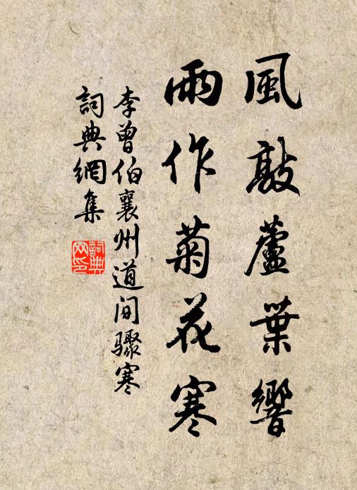 一靈常皎潔,優遊恬淡,真樂無涯 詩詞名句