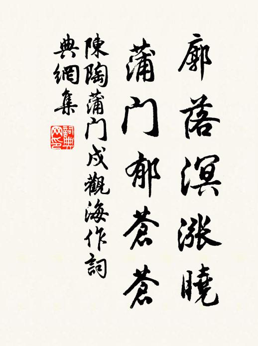 猿嘯它山樹，砧聲何處村 詩詞名句