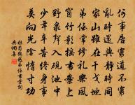 放言五首·其四原文_放言五首·其四的賞析_古詩文