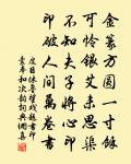 東皋十首原文_東皋十首的賞析_古詩文