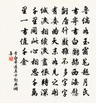 送陳學錄求仕原文_送陳學錄求仕的賞析_古詩文