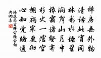 冬至下寄舍弟時應赴入京（雜言）原文_冬至下寄舍弟時應赴入京（雜言）的賞析_古詩文