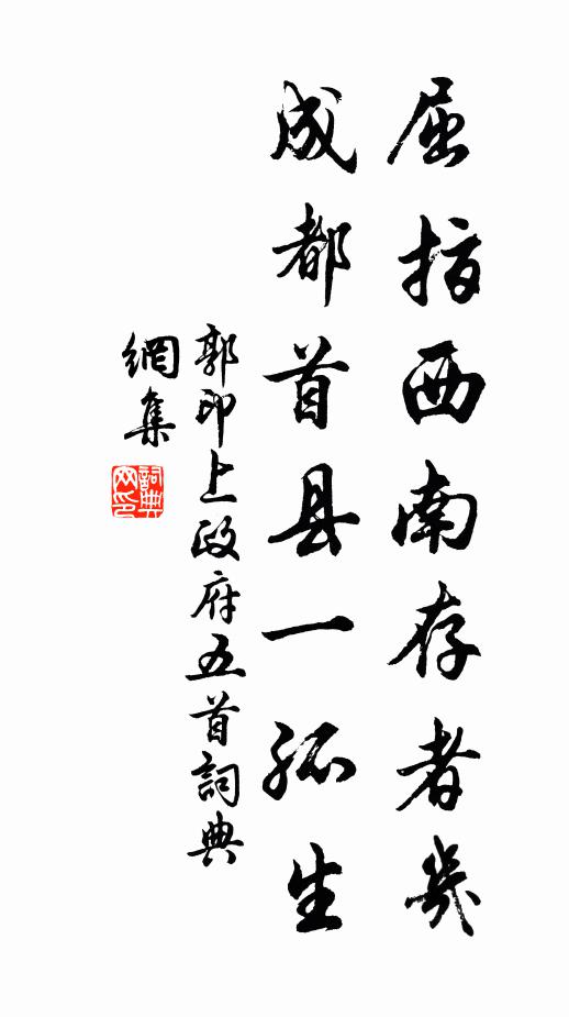 旦暮餐落英,痴對風吟竹 詩詞名句