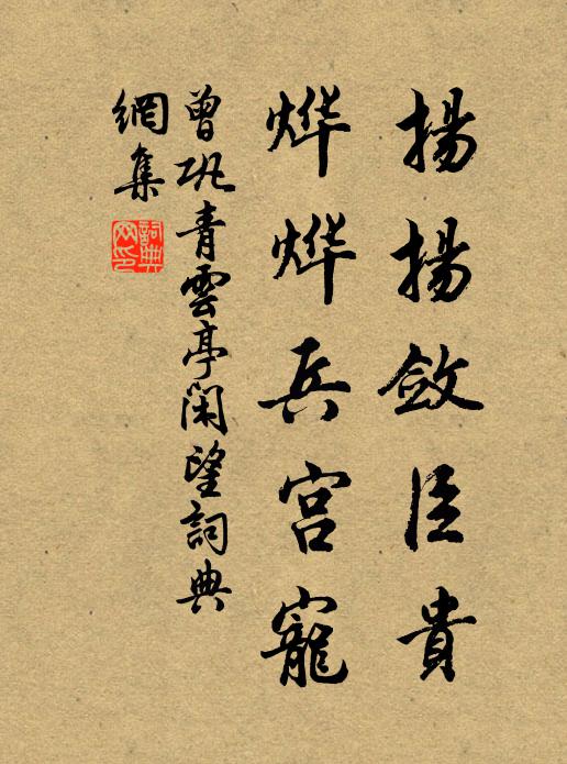 合和新藥草，尋檢舊方書 詩詞名句