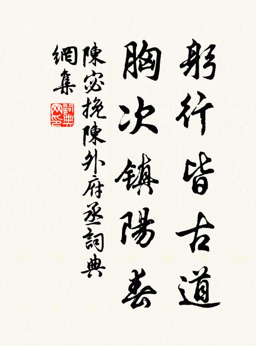 錢唐一劍倚霜寒，萬水千山蜀道難 詩詞名句