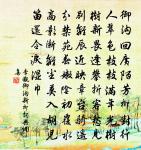 減字木蘭花(詠柳)原文_減字木蘭花(詠柳)的賞析_古詩文