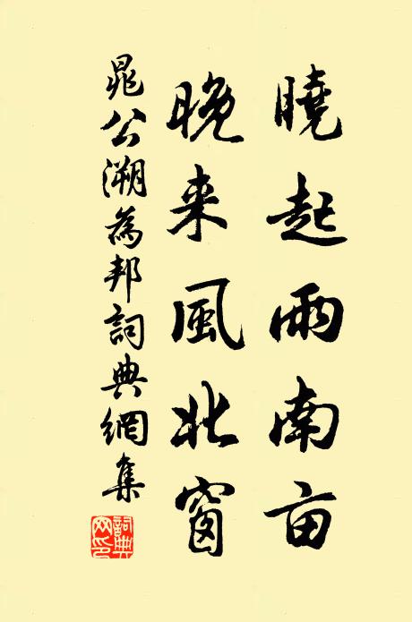 夸灶傳家祖赤松,吹煙授道悟元宗 詩詞名句