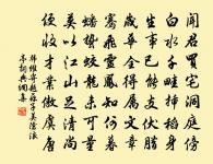 過紫岩寺原文_過紫岩寺的賞析_古詩文