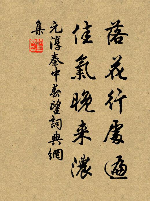 役生皆促促，心竟誰舒舒 詩詞名句