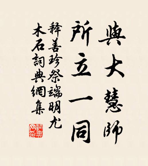 宮額新塗一半黃 詩詞名句