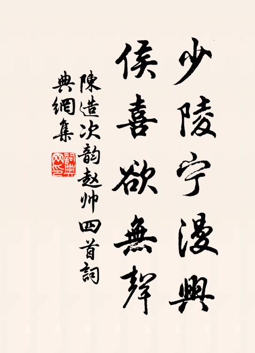 願身長健眉長開，好插梅花醉幾回 詩詞名句