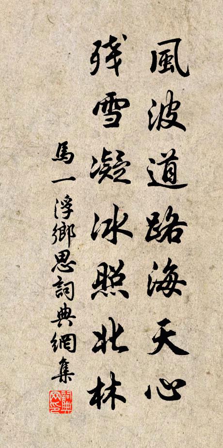 菟裘不聞有泉沼，西河亦恐無雲林 詩詞名句