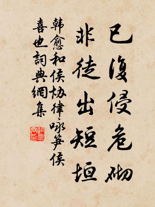 酇留執策信秉鉞,軍中舞劍語激昂 詩詞名句