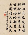 李宗易詩詞全集_李宗易古詩文大全