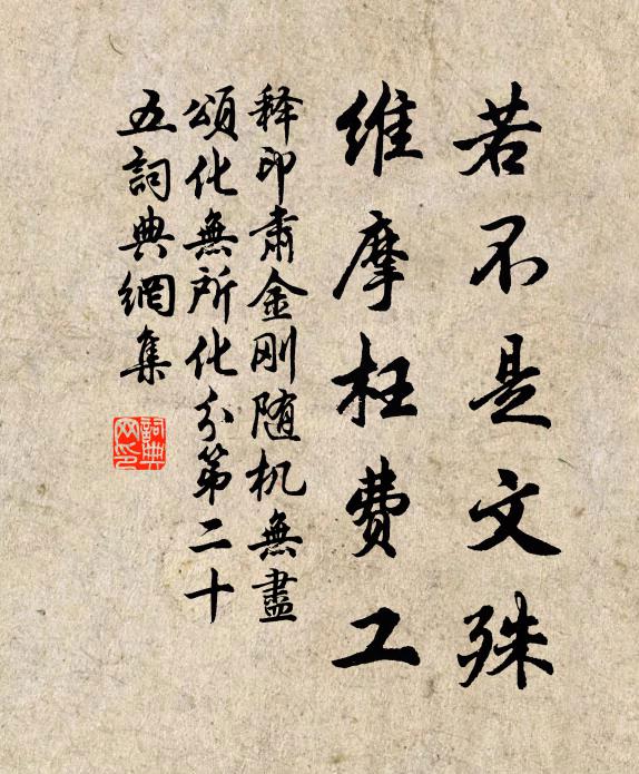 昨日登高罷，今朝更舉觴 詩詞名句