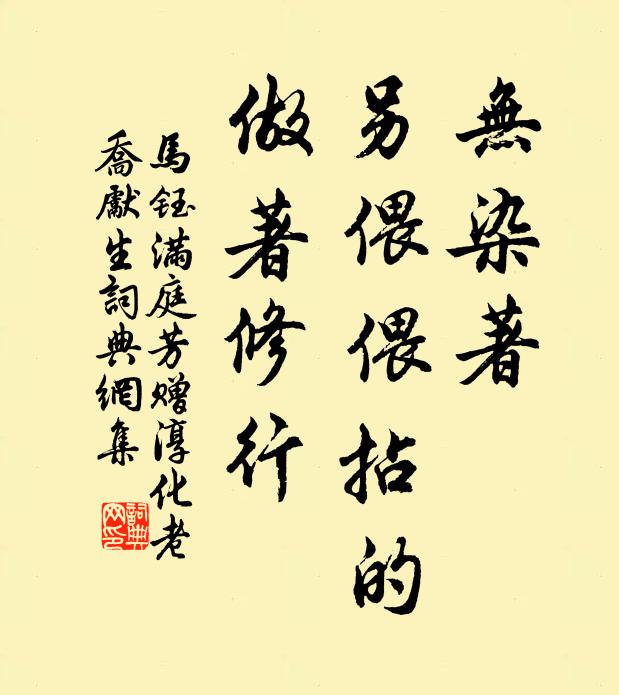 岑愔獠子後，崔湜令公孫 詩詞名句