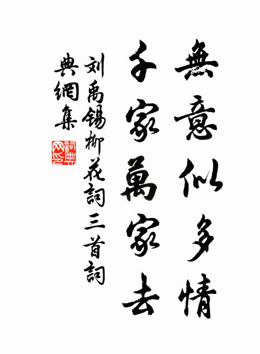 巴人忽招隱，似為子房出 詩詞名句