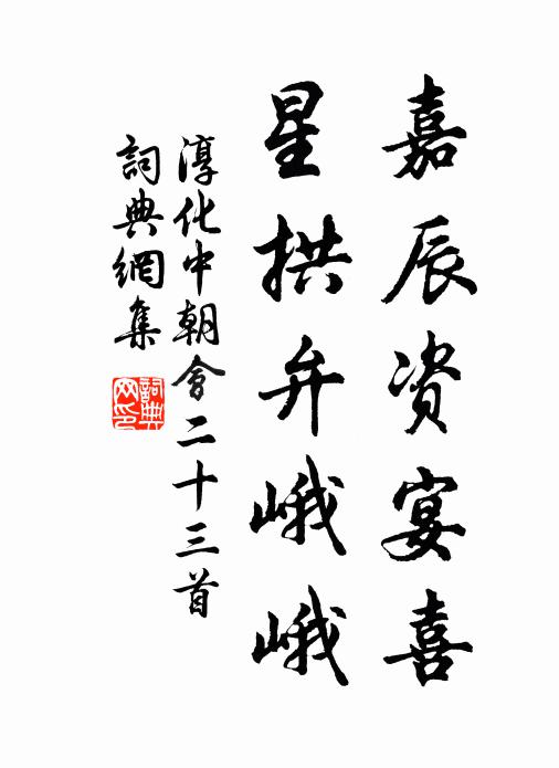 岩壑樹修修，白雲如水流 詩詞名句