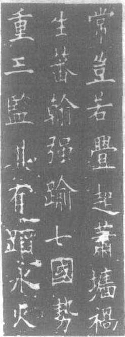 皇甫誕_皇甫誕介紹_歷史知識