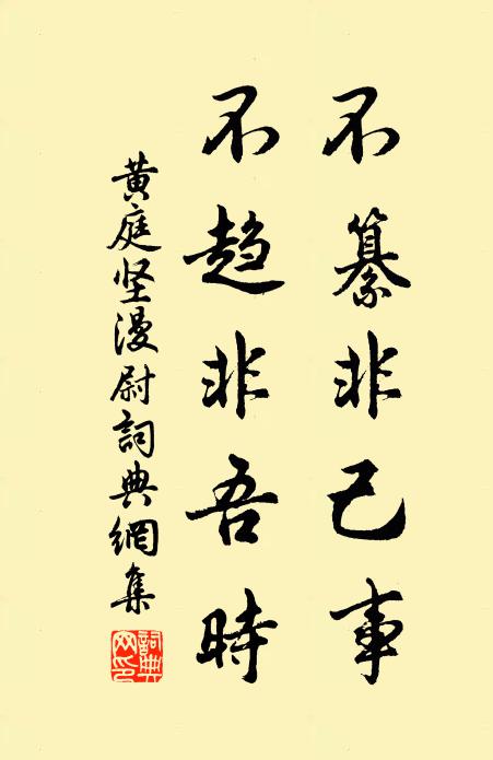 昭代未通籍,豐年猶食貧 詩詞名句