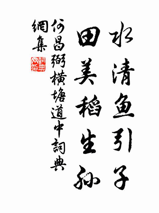 吳山橫亘城中央，左右江湖盡襟帶 詩詞名句