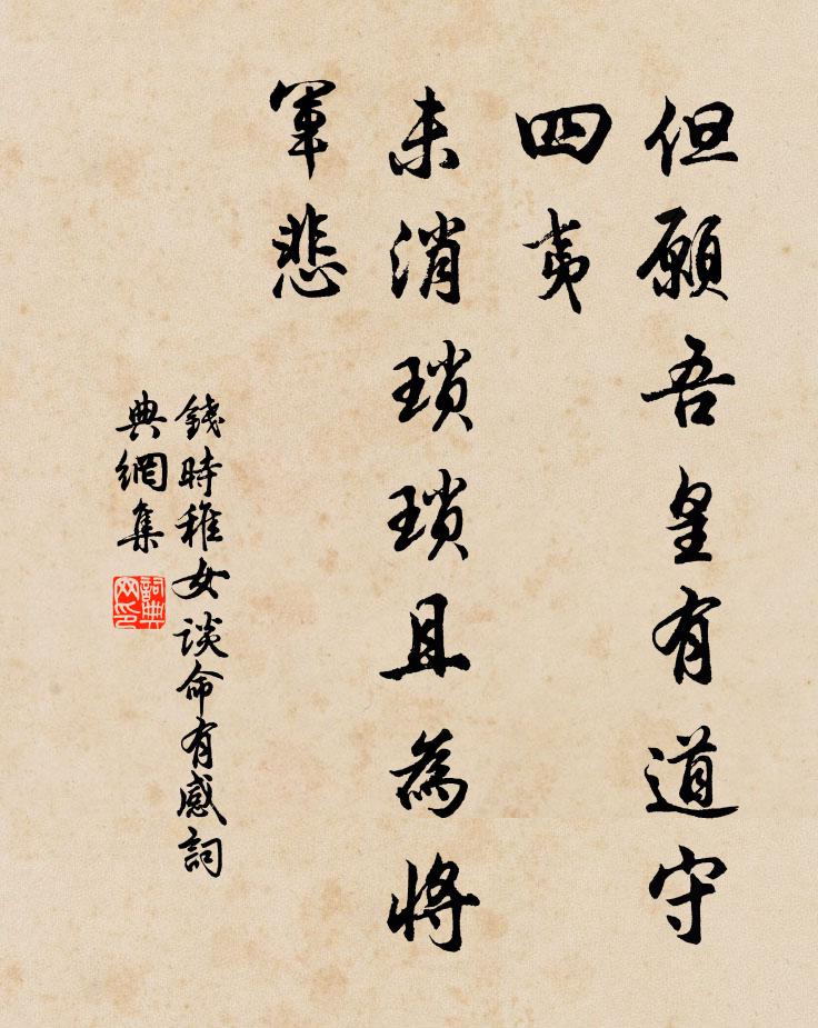 懷往事，追昨夢，轉頭空 詩詞名句