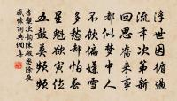 將至石湖,道中書事原文_將至石湖,道中書事的賞析_古詩文