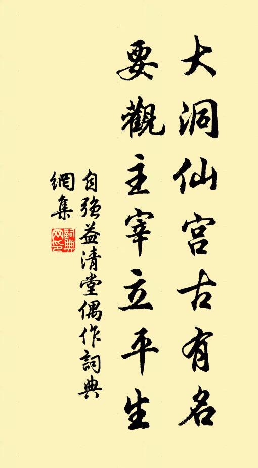 晨遵大堤去，寒日在馬鬣 詩詞名句