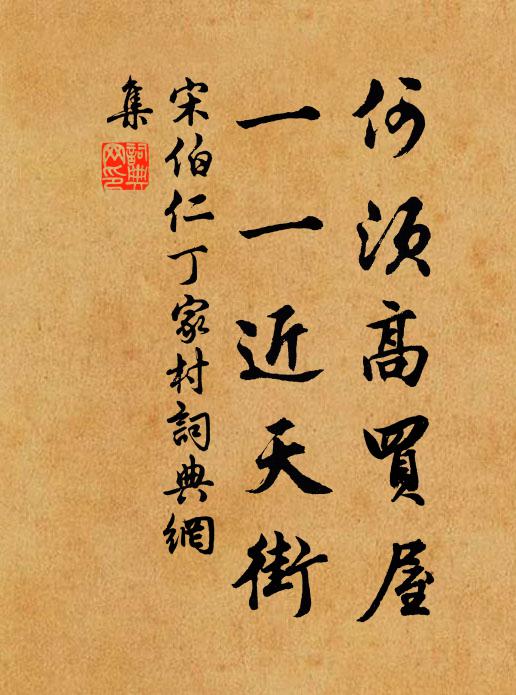 投分雖已晚,傳經何可忘 詩詞名句