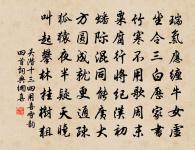 浣溪沙原文_浣溪沙的賞析_古詩文