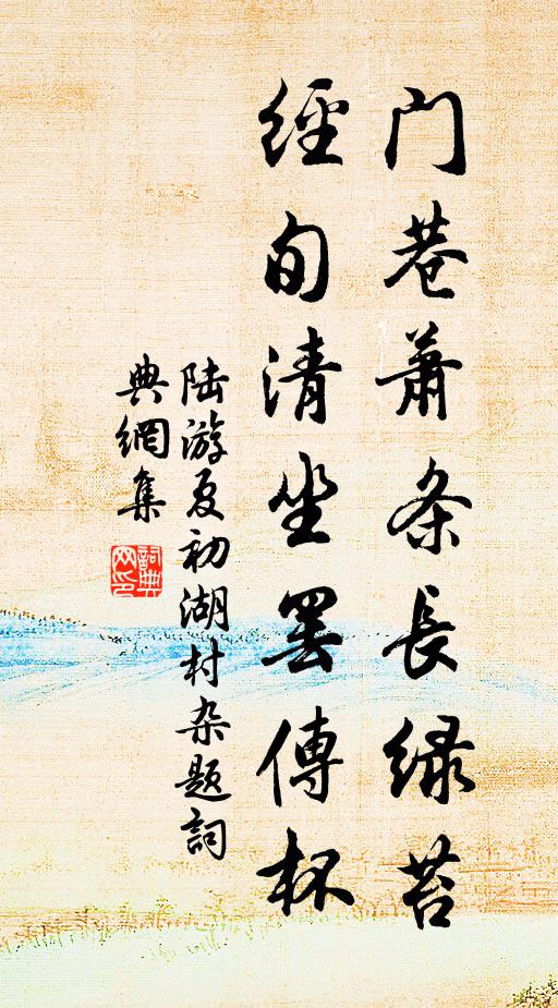 曉來雨過轉傷情 詩詞名句