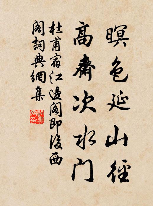 朝發鼓闐闐，西風獵畫旃 詩詞名句