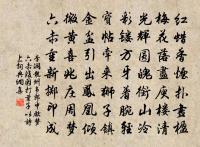 小橋橫截,缺月初弓。 詩詞名句