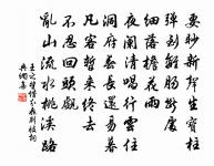 秋夜仰懷錢孟二公琴客會原文_秋夜仰懷錢孟二公琴客會的賞析_古詩文