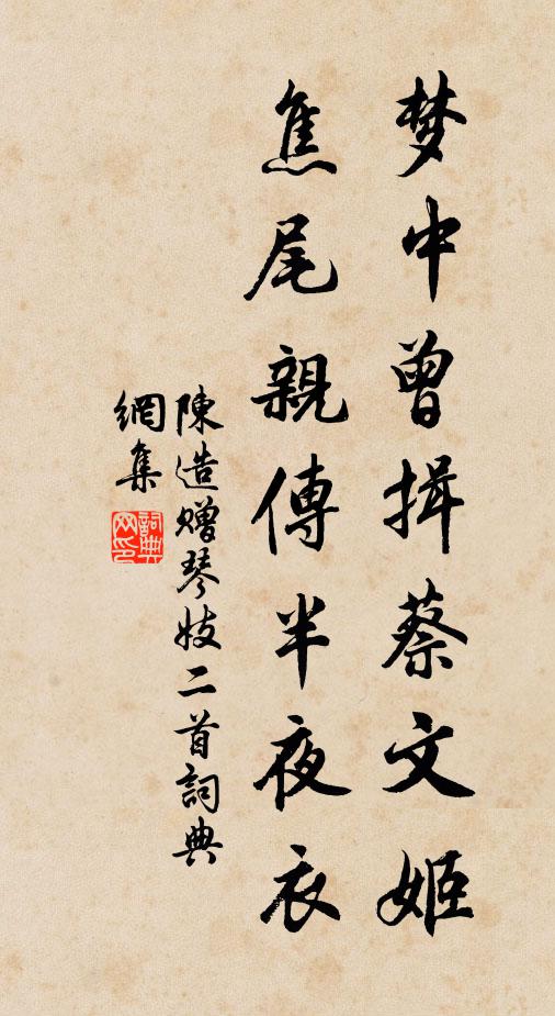 寧知天九重,不博月一痕 詩詞名句