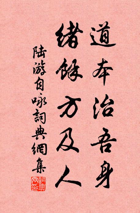 春風吹我帶湖煙，甚恰限、新晴天氣 詩詞名句