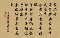 淳熙七年端午帖子詞皇后合六首原文_淳熙七年端午帖子詞皇后合六首的賞析_古詩文