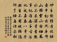 崖邊積雪取食清甚次敬夫韻原文_崖邊積雪取食清甚次敬夫韻的賞析_古詩文