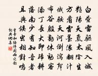 偈六十三首原文_偈六十三首的賞析_古詩文