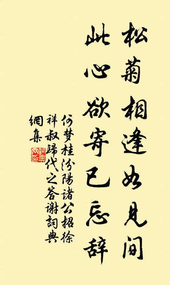 寺古殘僧病，門深舊犬迎 詩詞名句