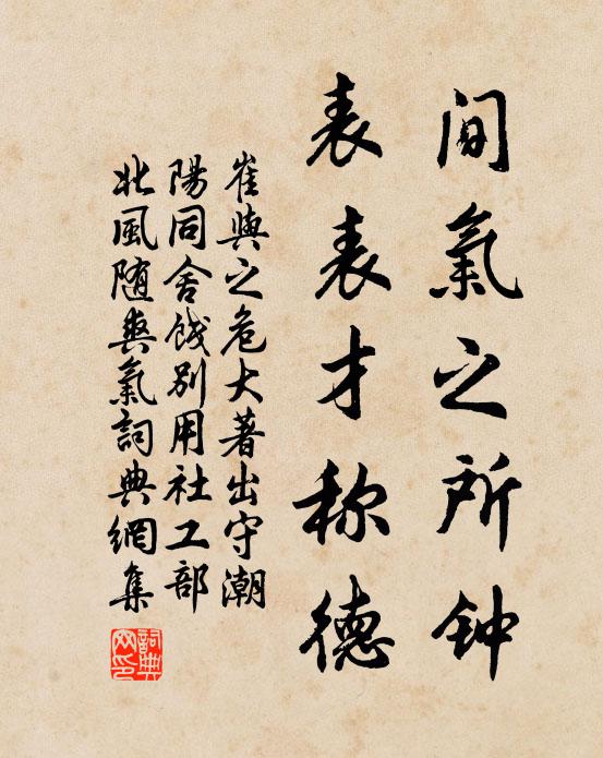 天庭掞高文,萬字若波馳 詩詞名句