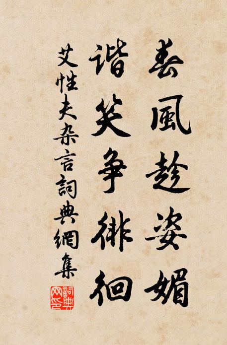 人知相法奇龐 詩詞名句