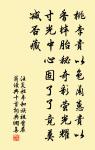 送監丞家同年守簡池三十韻原文_送監丞家同年守簡池三十韻的賞析_古詩文